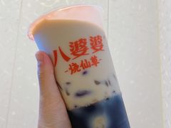 -八婆婆烧仙草(曾厝垵店)