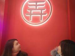 -茶话弄(咖啡·中贸广场店)