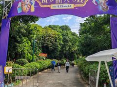 -龙凤山庄影视度假村