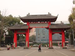 -四川大学(望江校区)