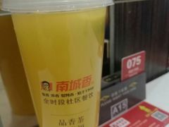 -南城香·饭香串香馄饨香(富丰桥店)