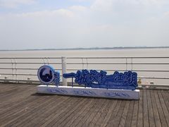 -观潮胜地公园