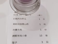 -紫光园(劲松店)