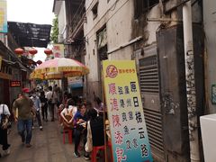 -陈添記·祖傳爽鱼皮·西关老字号(广州首店)