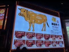 -小肥牛潮汕牛肉火锅(南联店)