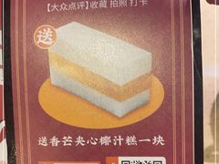 -点都德(千灯湖环宇城店)