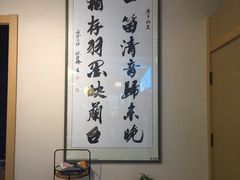 -何盈记(中坝南路店)
