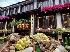 -桥边小楼·手工云南菜·丽江地标美食