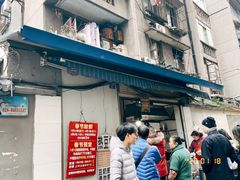 -蓉城西二道无名冒菜(西二道街店)