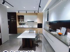 -点石家装(新化店)