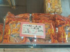 -成珠小凤饼(南华中路店)