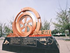 -河口景区