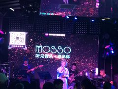 -MOSSO音乐酒吧·Live House(南京西路店)