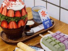 草莓抹茶冰-WONDER ICE 萬得冰田(建設路总店)