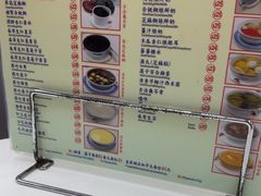 -翠苑甜品专家(北角道店)