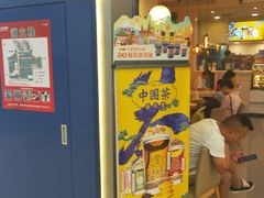 门面-DQ·蛋糕·冰淇淋(新佳丽店)