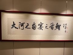 -阿五黄河大鲤鱼(英协路店)