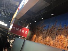 -阿甘锅盔(合生汇购物中心店)