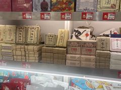 -花奶奶酸梅汤·晨晨的店(大皮院西口店)