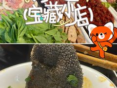 -周记全牛油火锅