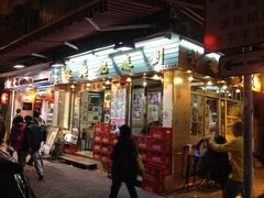 -刘森记面家(桂林街店)