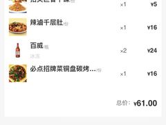 -拈签一笑黄牛肉辣卤串串