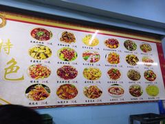 菜单-万顺啤酒屋(皇寺路店)