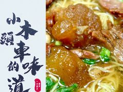 -巨记面家(泉威楼店)