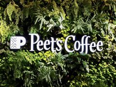 -Peet's 皮爷咖啡(东湖路手作店)