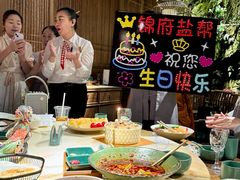 -锦府盐帮·李宅(领展购物广场中关村店)