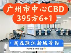 -潭村(地铁站)