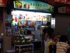-新加坡安国酒店