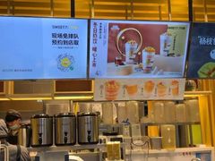 -7分甜(雨花客厅店)