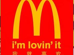 -麦当劳(中山路店)