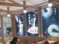 大堂-味千拉面(南虹店)