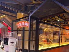 -南城十里潮汕鲜牛火锅·鲜虾生滚粥(融汇老商埠店)