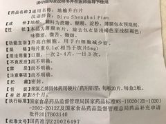 -上海天伦医院