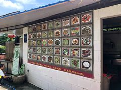 -和膳居饮食有限公司