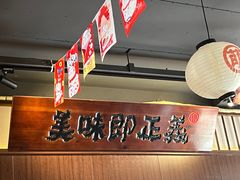 -合风谷(南下塘店)