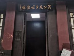 -包公祠