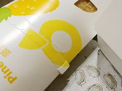 -麦当劳(文武路店)