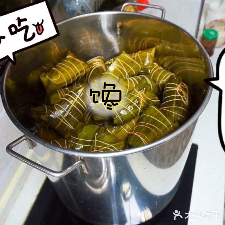 炒鸡无敌好吃的手工大肉粽，内馅简直绝了[得意]