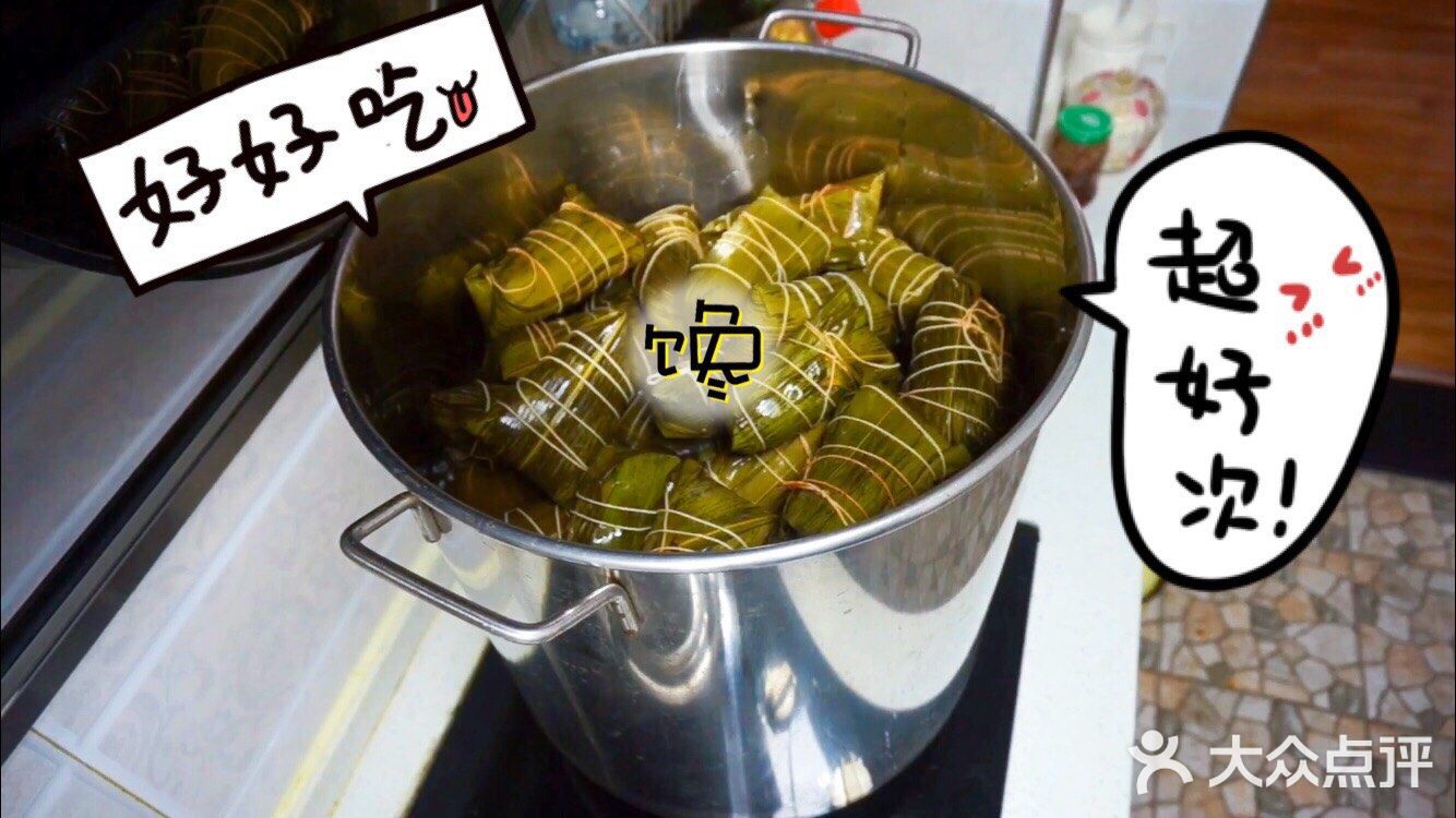 炒鸡无敌好吃的手工大肉粽，内馅简直绝了[得意]