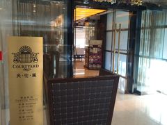 -伯豪瑞廷酒店-天伦阁西餐厅