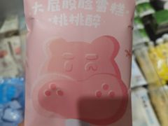 -盒马鲜生(联投广场店)