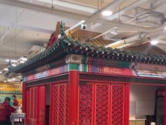 -芦月轩羊蝎子(太平桥店)