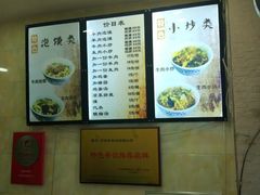 -刘信牛羊肉小炒泡馍(回民街店)