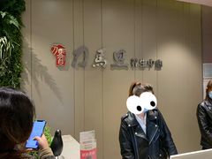 -刀马旦养生中心(时代店)