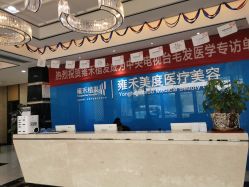 -雍禾植发全国连锁