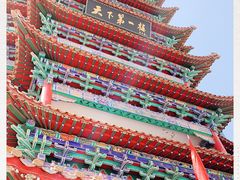 -全聚德(长江路店)